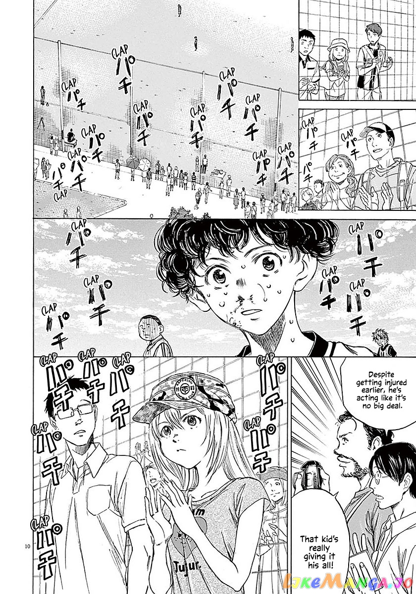 Ao Ashi, Chapter 15 image 11